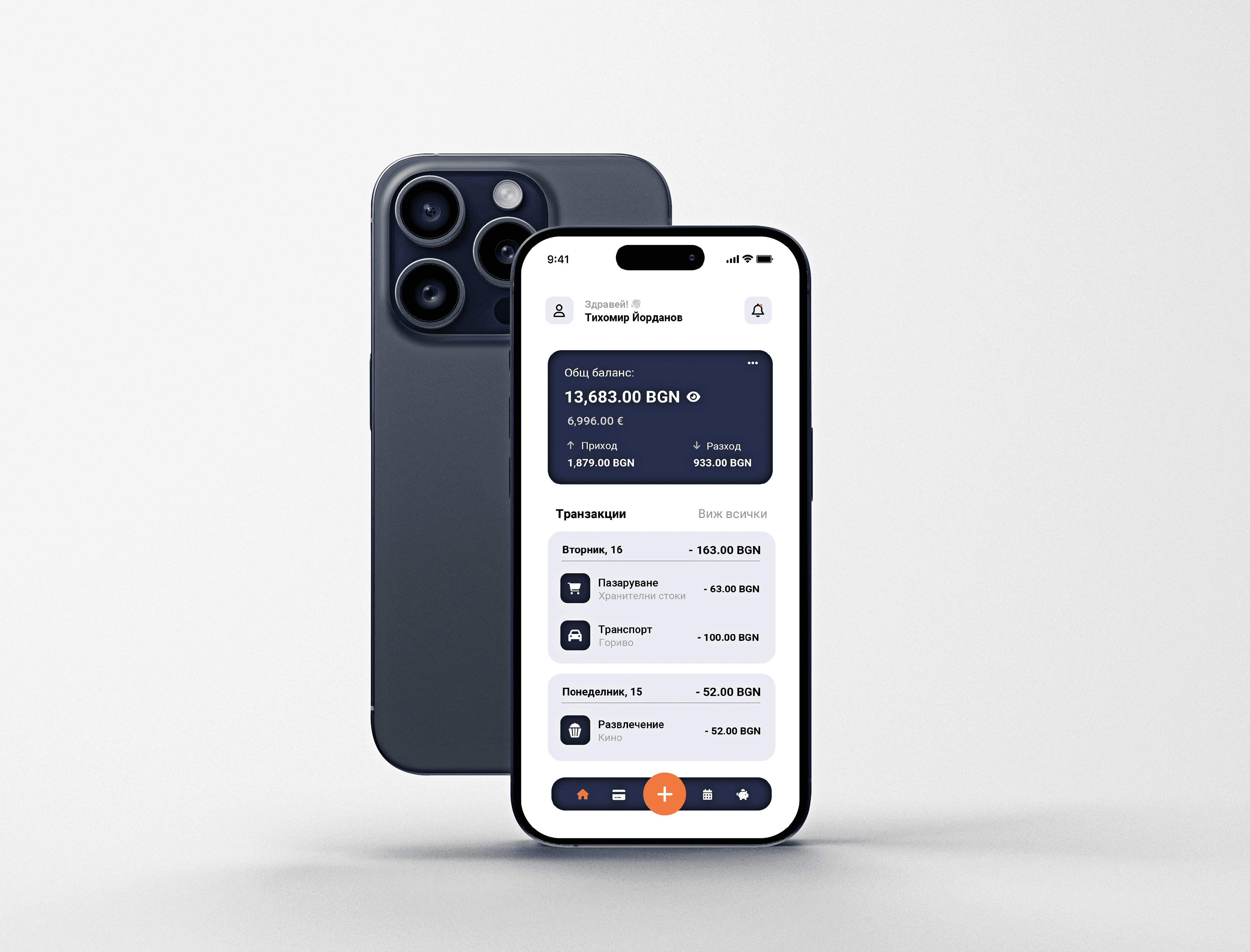 BudgIT Project Picture